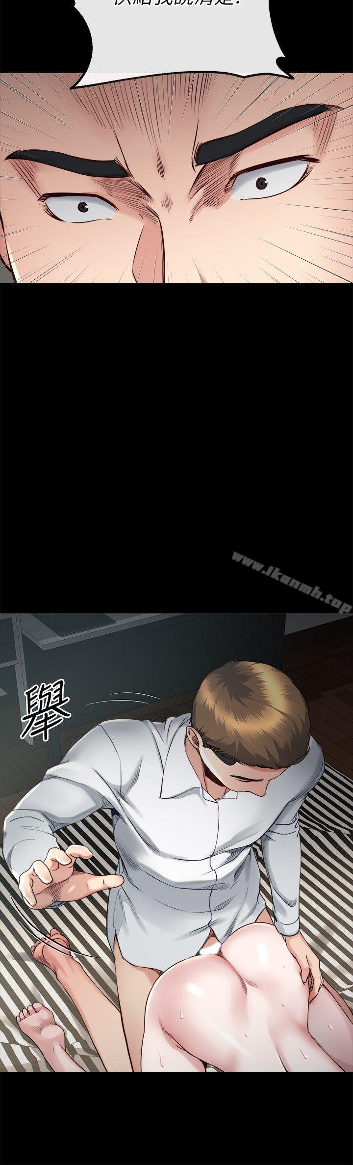 《姊夫,硬起來》漫画 第17話-讓妳明白自己的處境