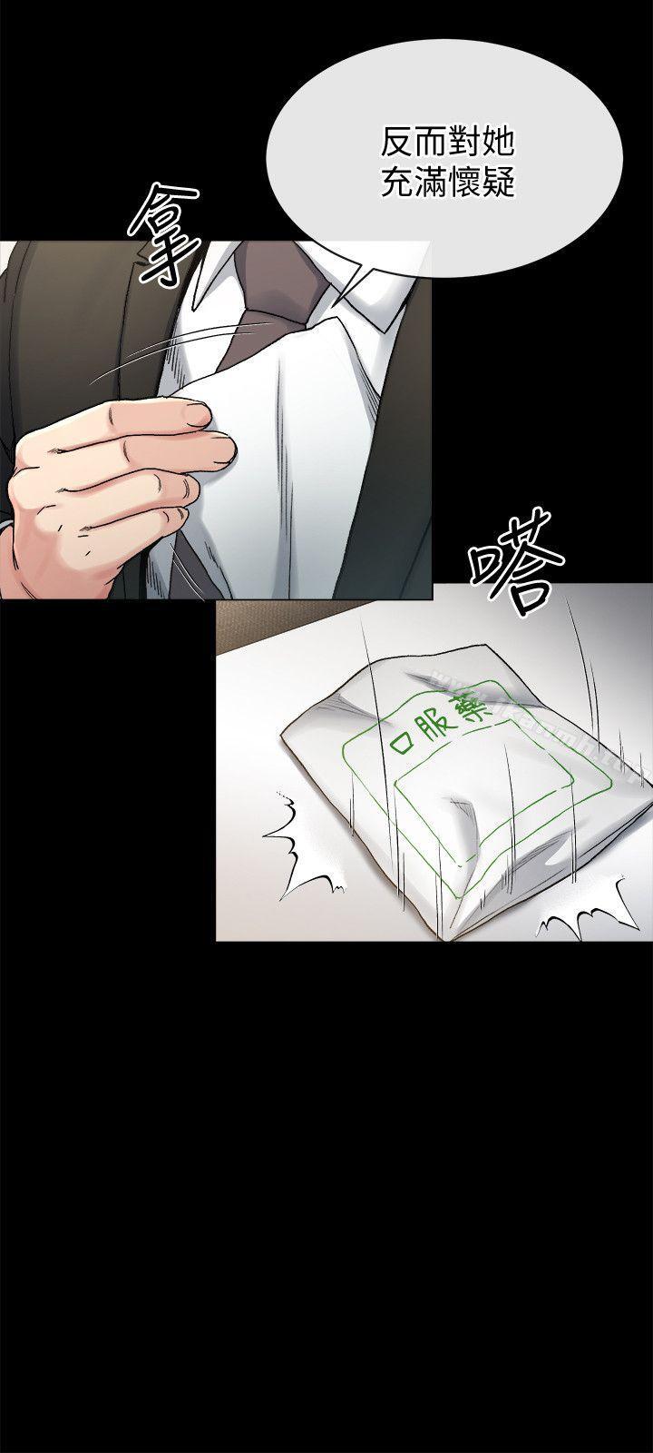 《姊夫,硬起來》漫画 第18話-身陷危機的姊妹
