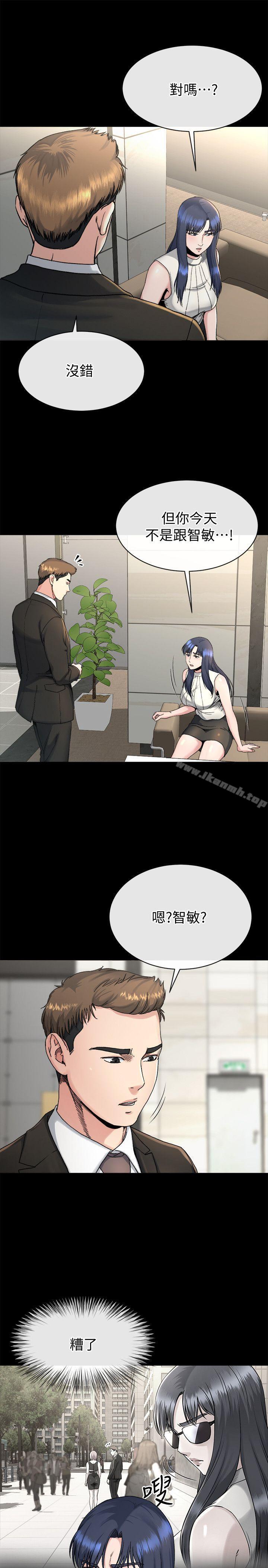 《姊夫,硬起來》漫画 第18話-身陷危機的姊妹