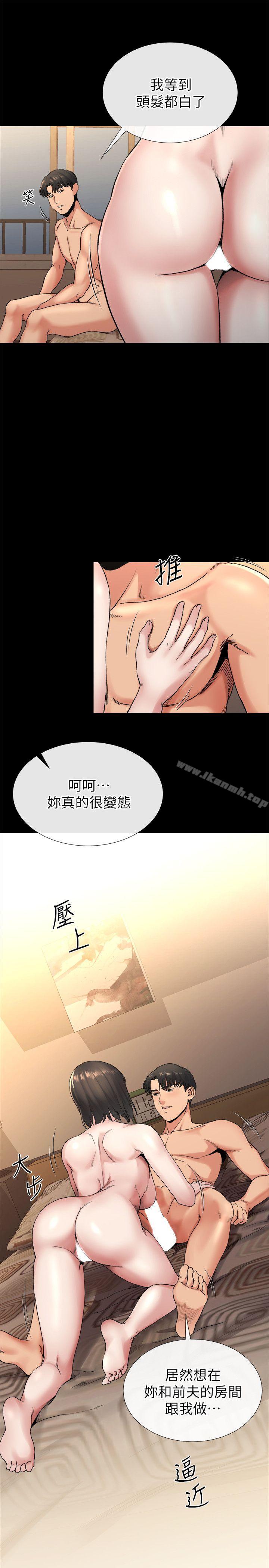 《姊夫,硬起來》漫画 第19話-同一張床，不同的伴