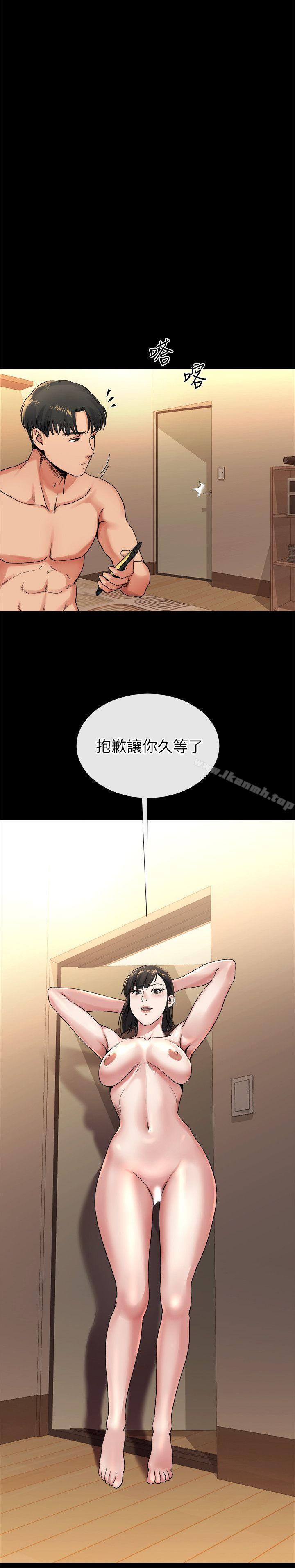 《姊夫,硬起來》漫画 第19話-同一張床，不同的伴