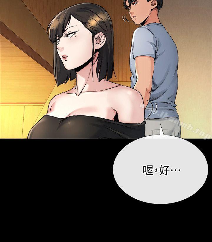 《姊夫,硬起來》漫画 第19話-同一張床，不同的伴
