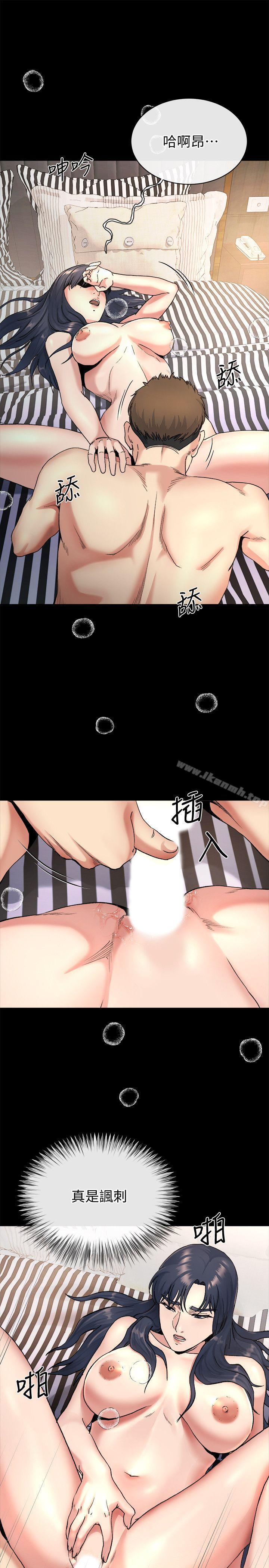 《姊夫,硬起來》漫画 第21話-不想被拋棄的姊妹