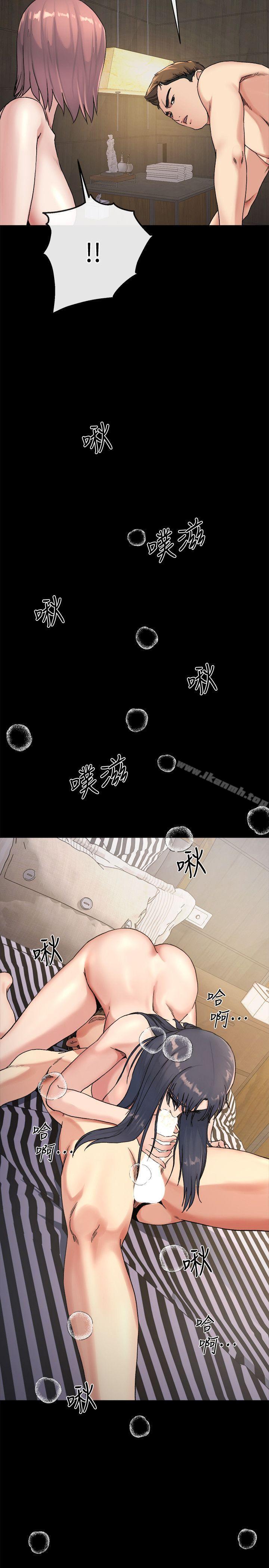 《姊夫,硬起來》漫画 第21話-不想被拋棄的姊妹
