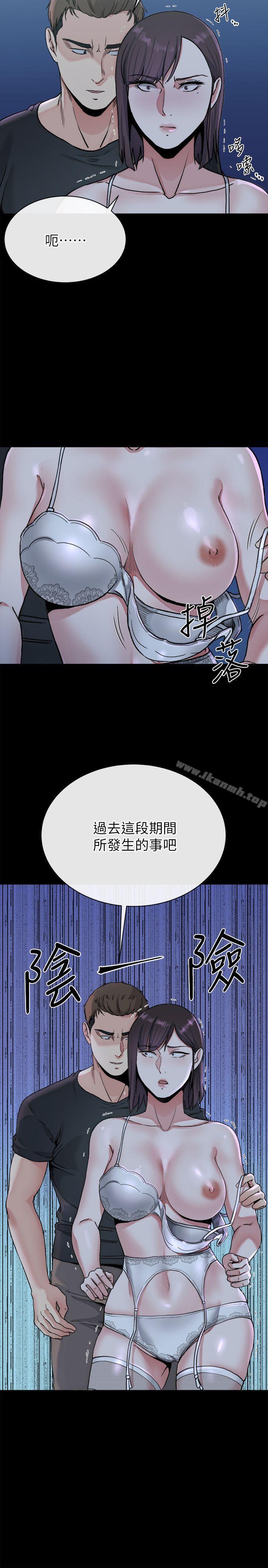 《姊夫,硬起來》漫画 第22話-終於見到前妻