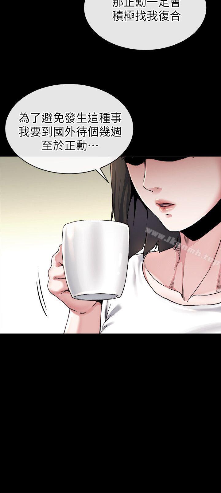 《姊夫,硬起來》漫画 第22話-終於見到前妻