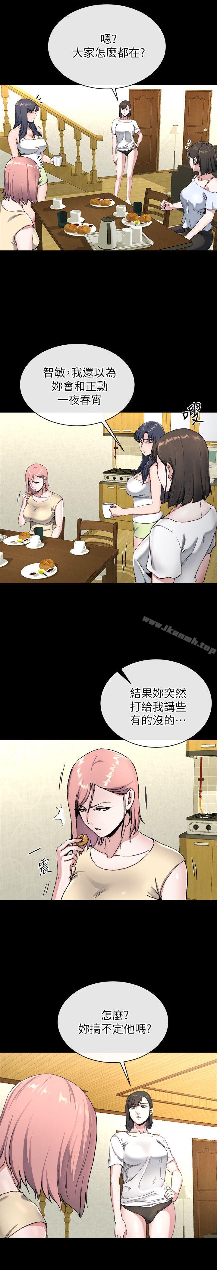 《姊夫,硬起來》漫画 第22話-終於見到前妻