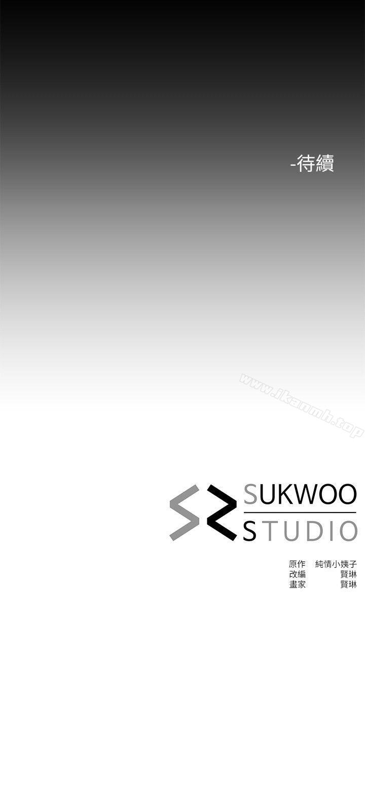 《姊夫,硬起來》漫画 第22話-終於見到前妻