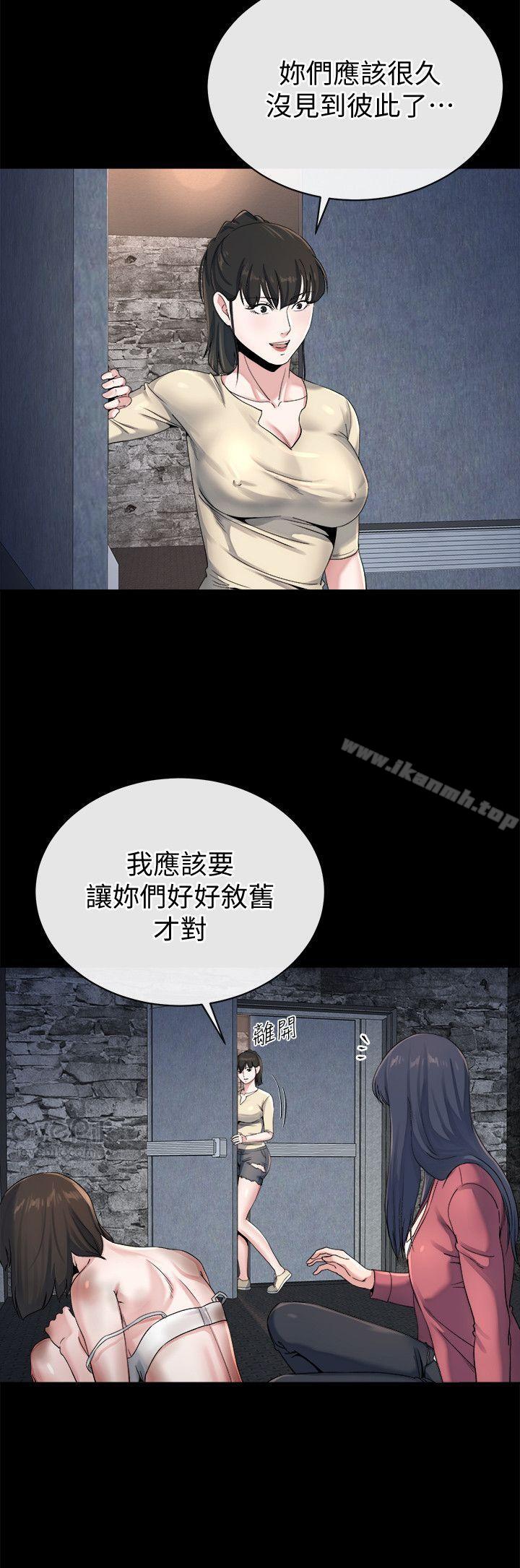 《姊夫,硬起來》漫画 最終話-為姊妹們準備的房間