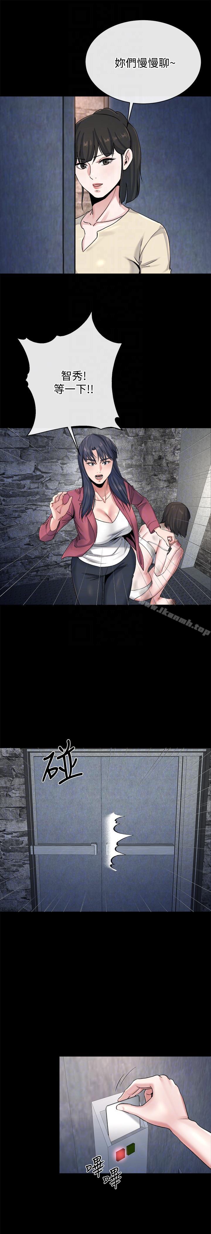 《姊夫,硬起來》漫画 最終話-為姊妹們準備的房間