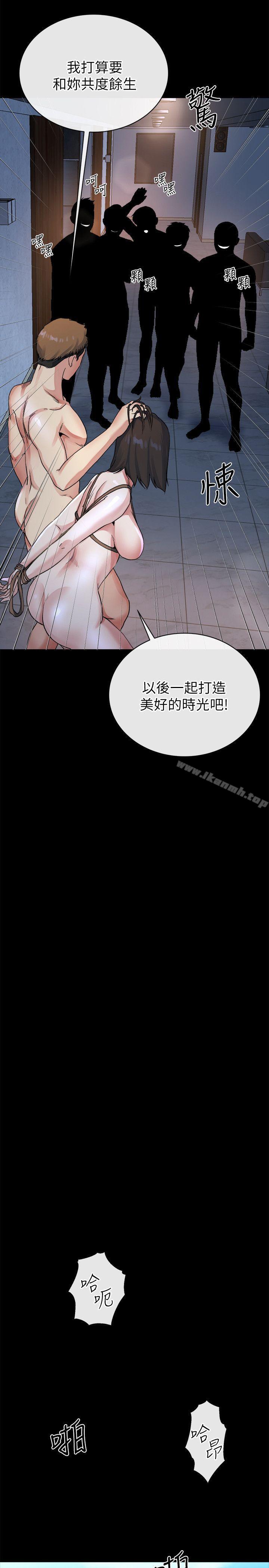 《姊夫,硬起來》漫画 最終話-為姊妹們準備的房間