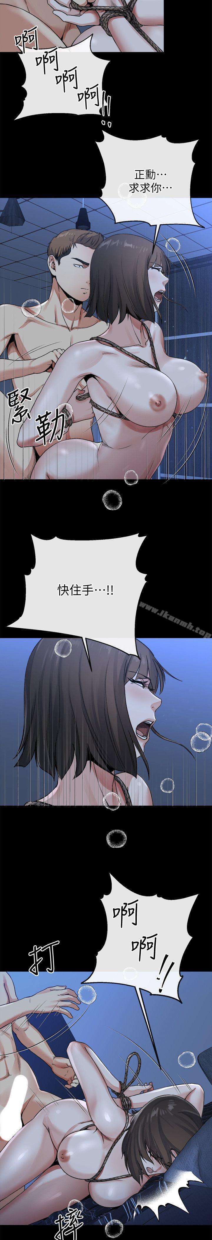 《姊夫,硬起來》漫画 最終話-為姊妹們準備的房間