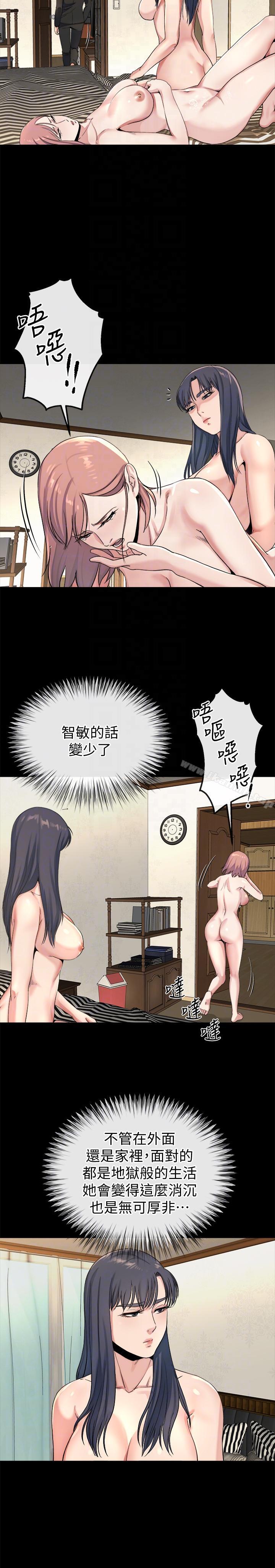 《姊夫,硬起來》漫画 最終話-為姊妹們準備的房間