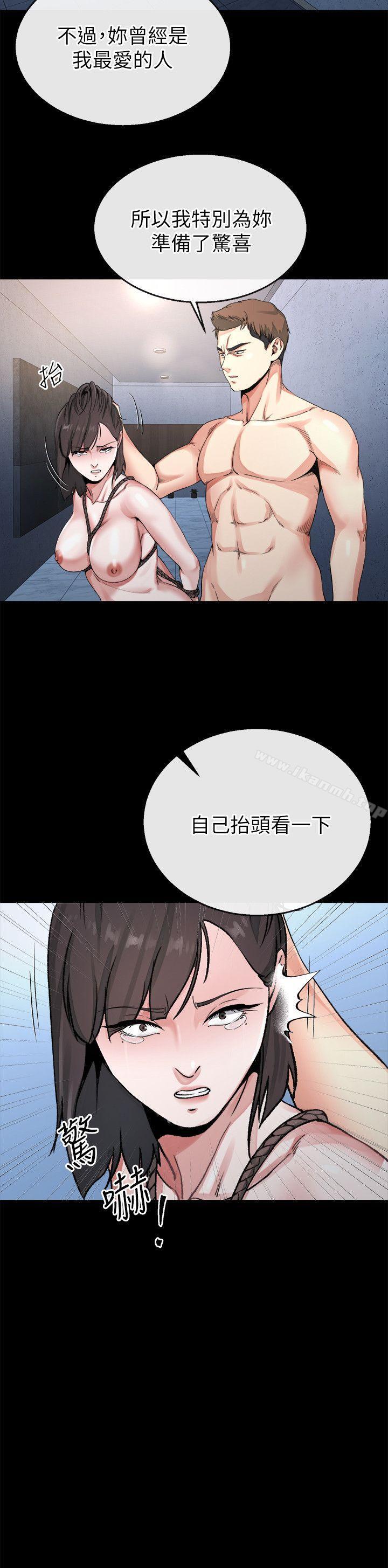 《姊夫,硬起來》漫画 最終話-為姊妹們準備的房間