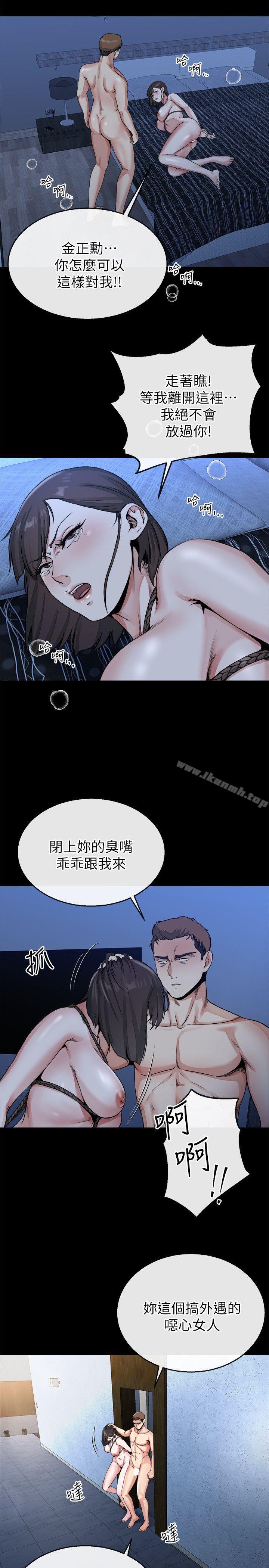 《姊夫,硬起來》漫画 最終話-為姊妹們準備的房間