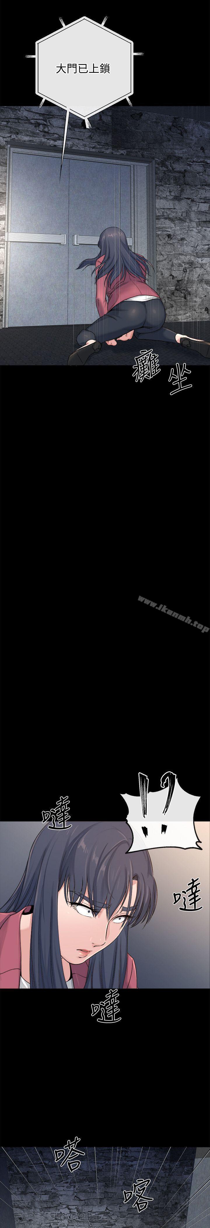 《姊夫,硬起來》漫画 最終話-為姊妹們準備的房間