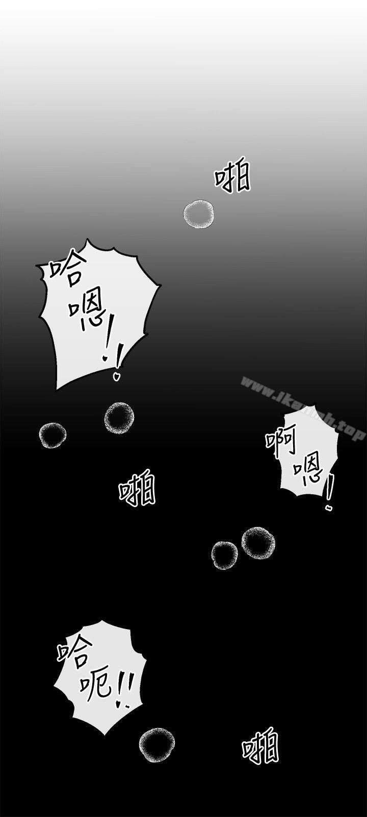 《姊夫,硬起來》漫画 最終話-為姊妹們準備的房間