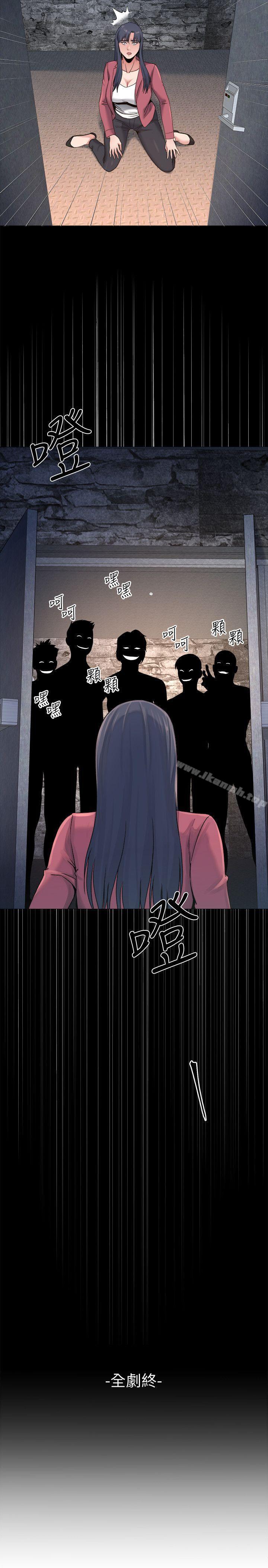 《姊夫,硬起來》漫画 最終話-為姊妹們準備的房間