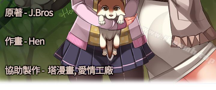 《姊妹丼飯(完結)》漫画 第4話