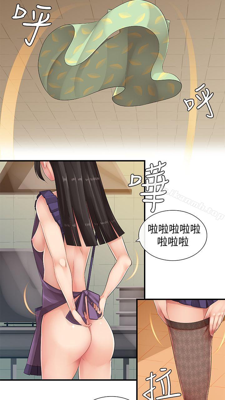 《姊妹丼飯(完結)》漫画 第9話