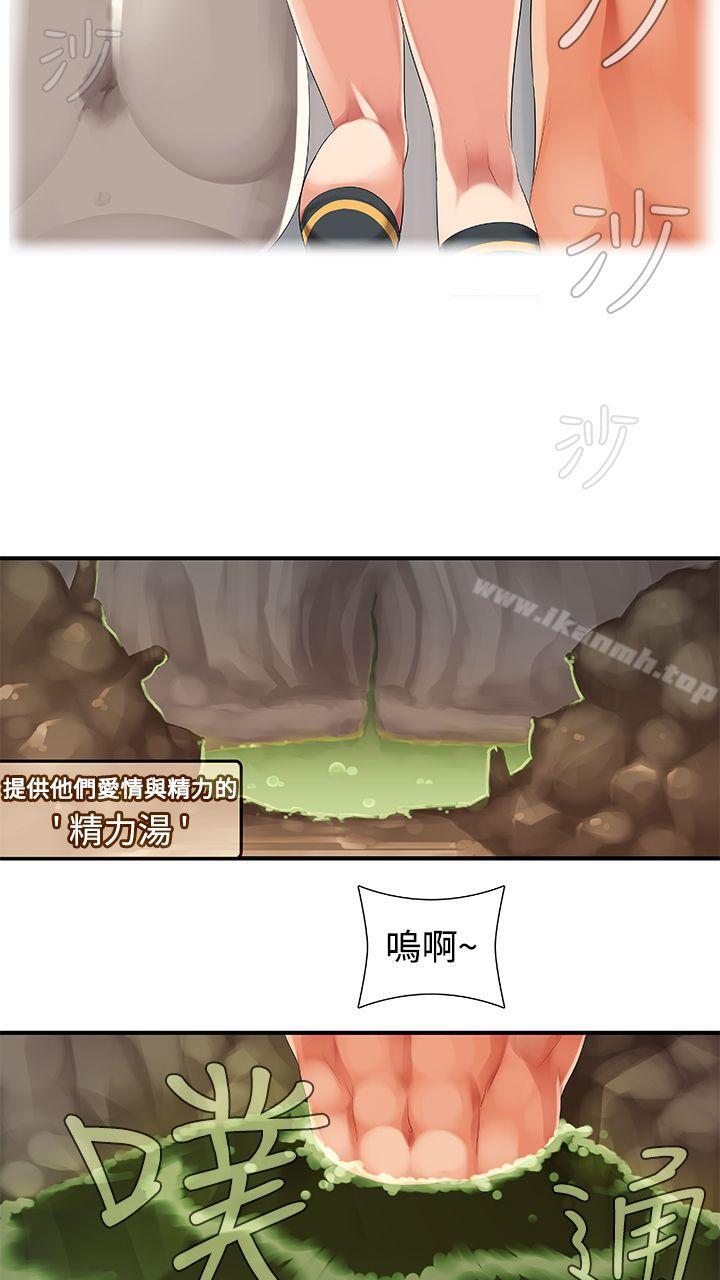《姊妹丼飯(完結)》漫画 第9話