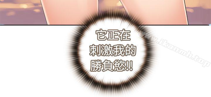 《姊妹丼飯(完結)》漫画 第12話