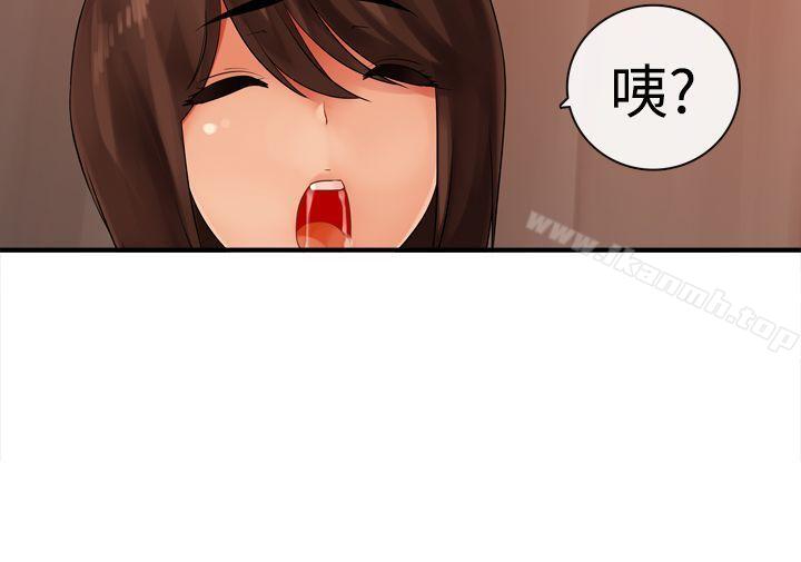 《姊妹丼飯(完結)》漫画 第13話