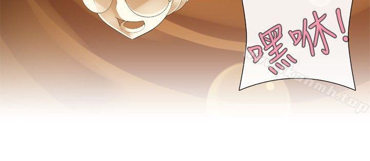 《姊妹丼飯(完結)》漫画 第15話
