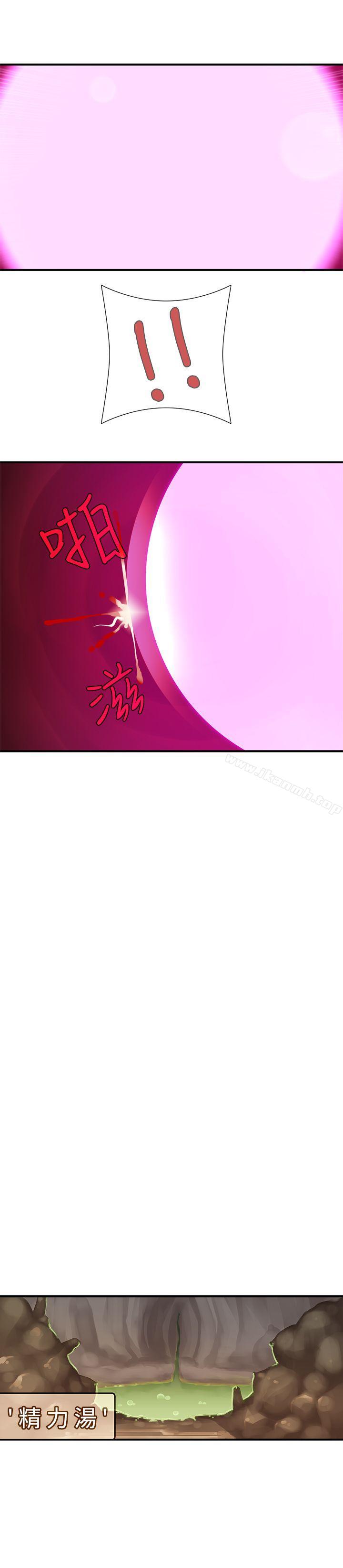 《姊妹丼飯(完結)》漫画 第16話