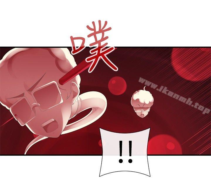 《姊妹丼飯(完結)》漫画 第16話