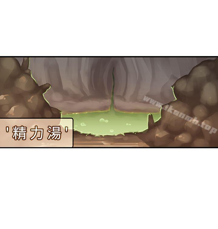 《姊妹丼飯(完結)》漫画 第17話
