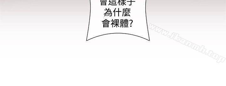 《姊妹丼飯(完結)》漫画 第23話