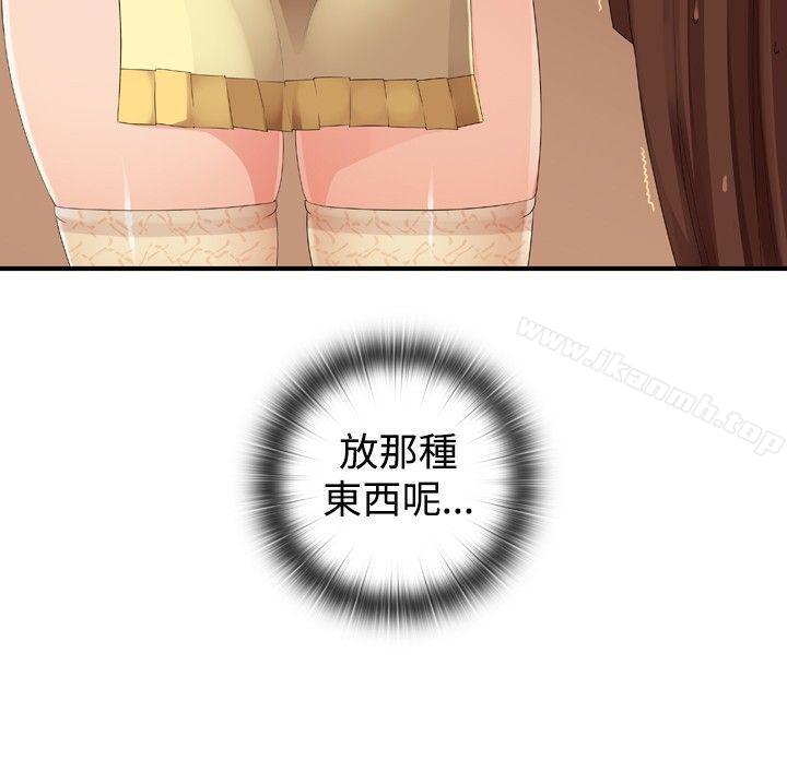 《姊妹丼飯(完結)》漫画 第26話