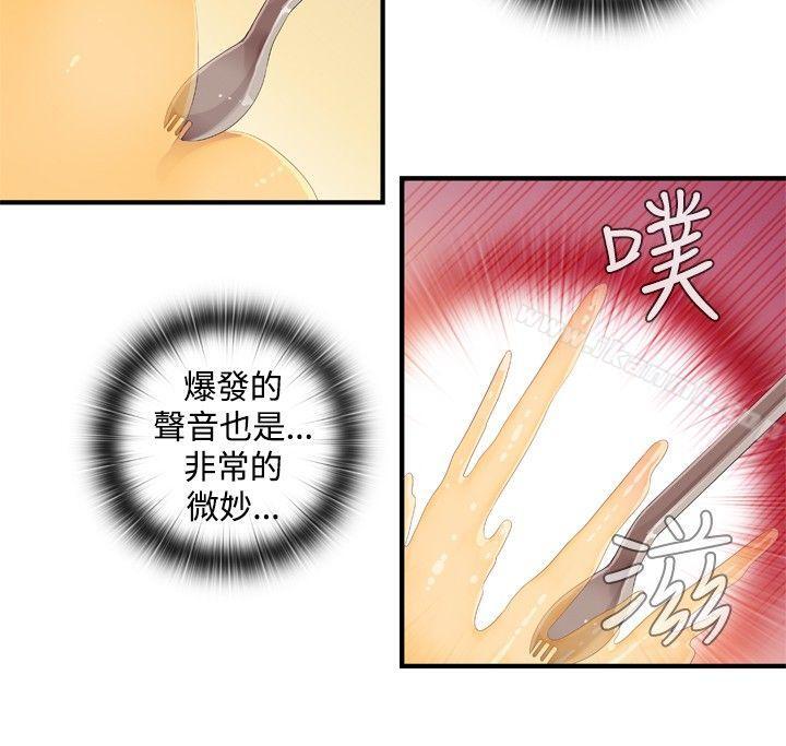 《姊妹丼飯(完結)》漫画 第26話