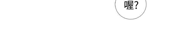 《姊妹丼飯(完結)》漫画 最終話