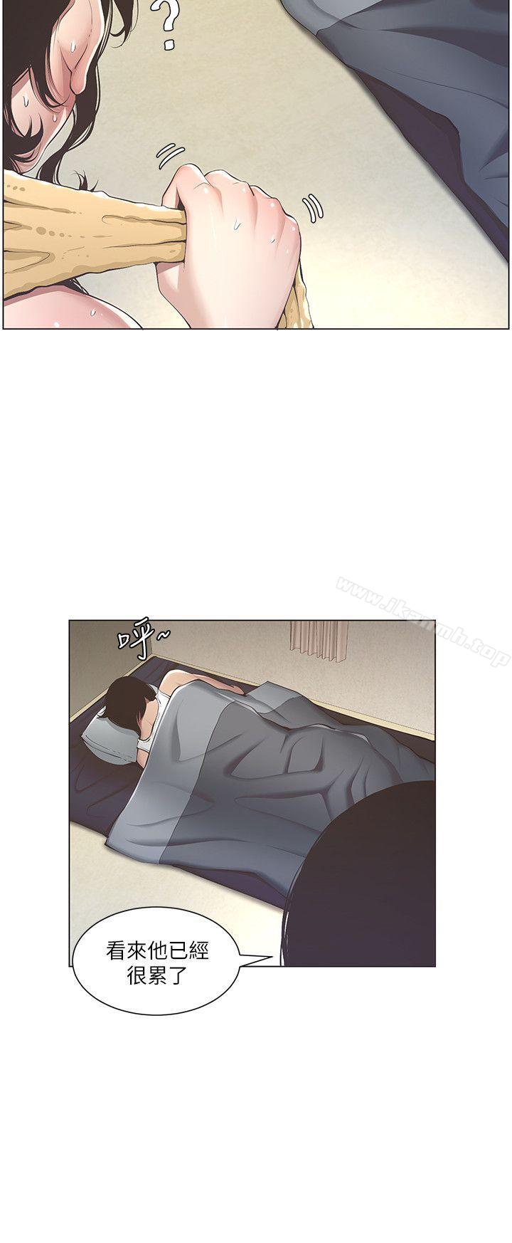 《姊妹與繼父》漫画 第2話-偷窺女兒的繼父