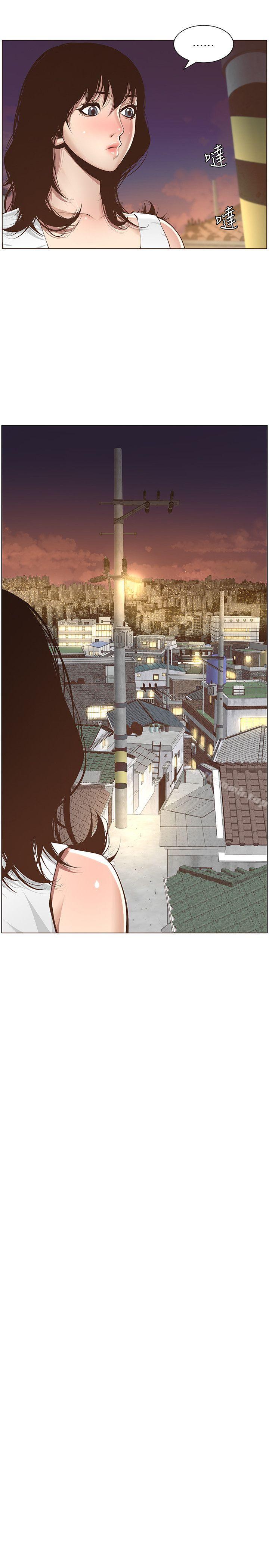 《姊妹與繼父》漫画 第3話-突然裝什麼慈父?