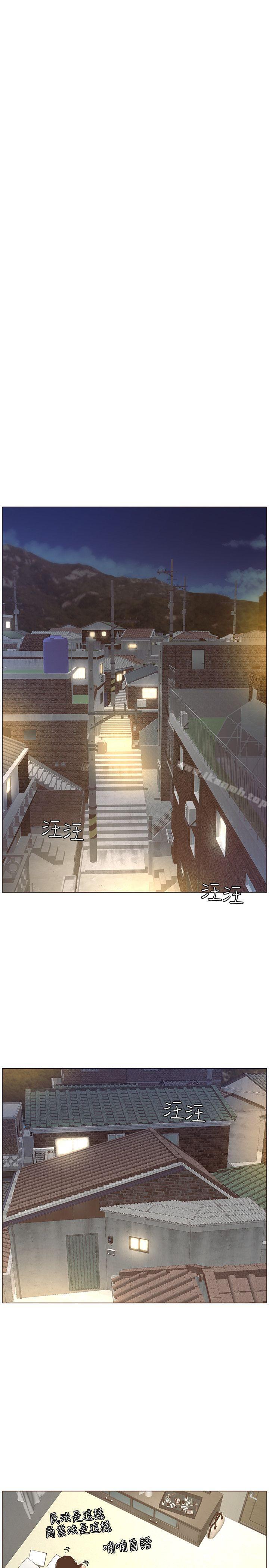 《姊妹與繼父》漫画 第4話-被男人玩弄的大女兒