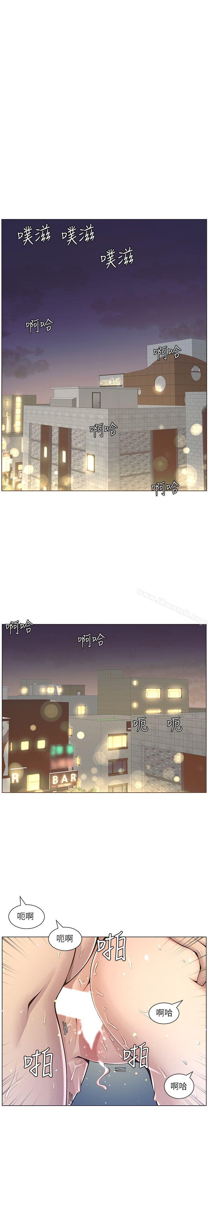 《姊妹與繼父》漫画 第4話-被男人玩弄的大女兒
