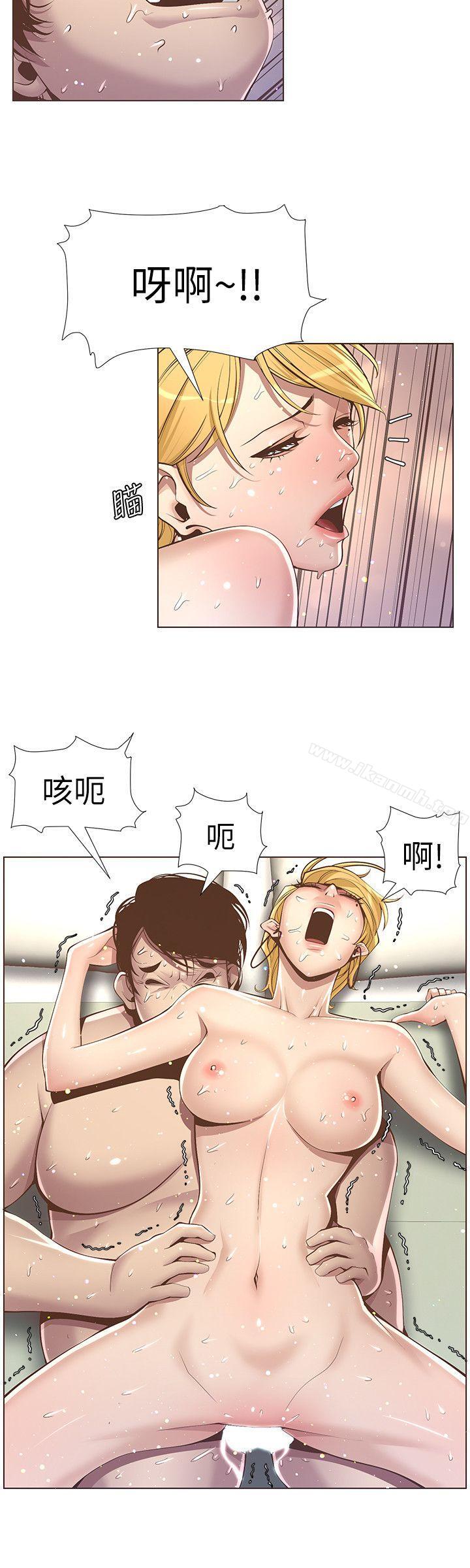 《姊妹與繼父》漫画 第4話-被男人玩弄的大女兒