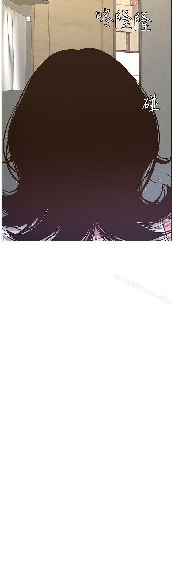 《姊妹與繼父》漫画 第5話-失去理智的那一刻
