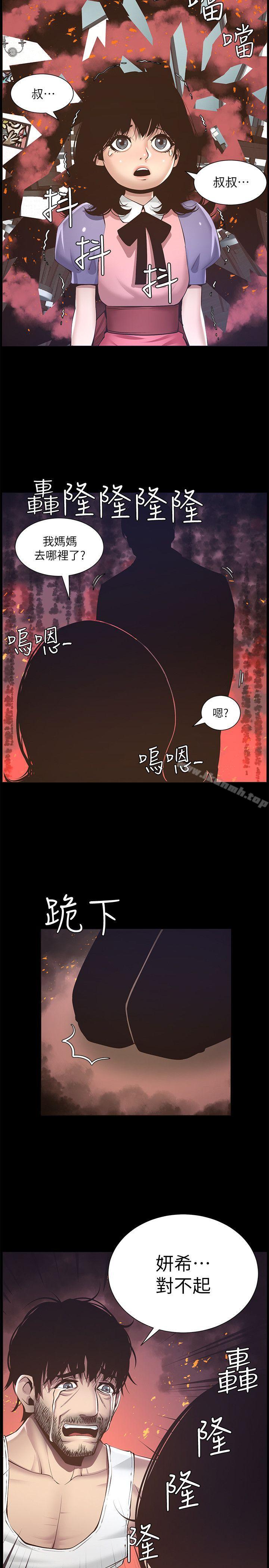 《姊妹與繼父》漫画 第5話-失去理智的那一刻