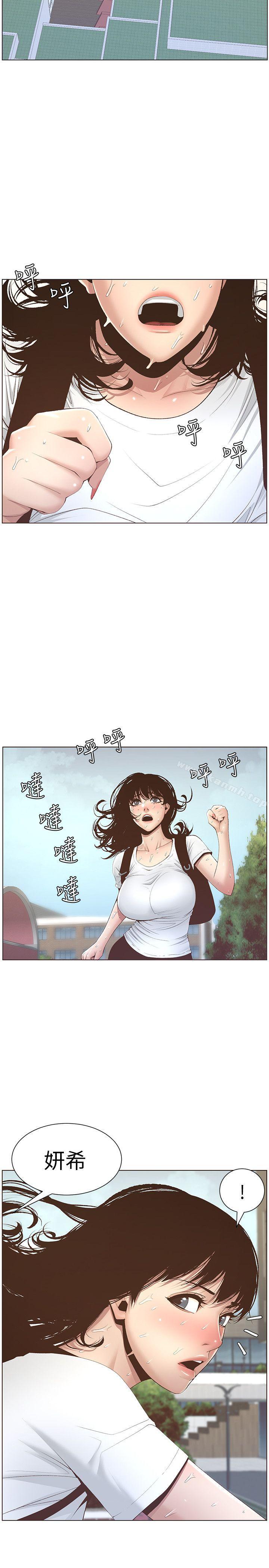 《姊妹與繼父》漫画 第7話-危險的小組組員