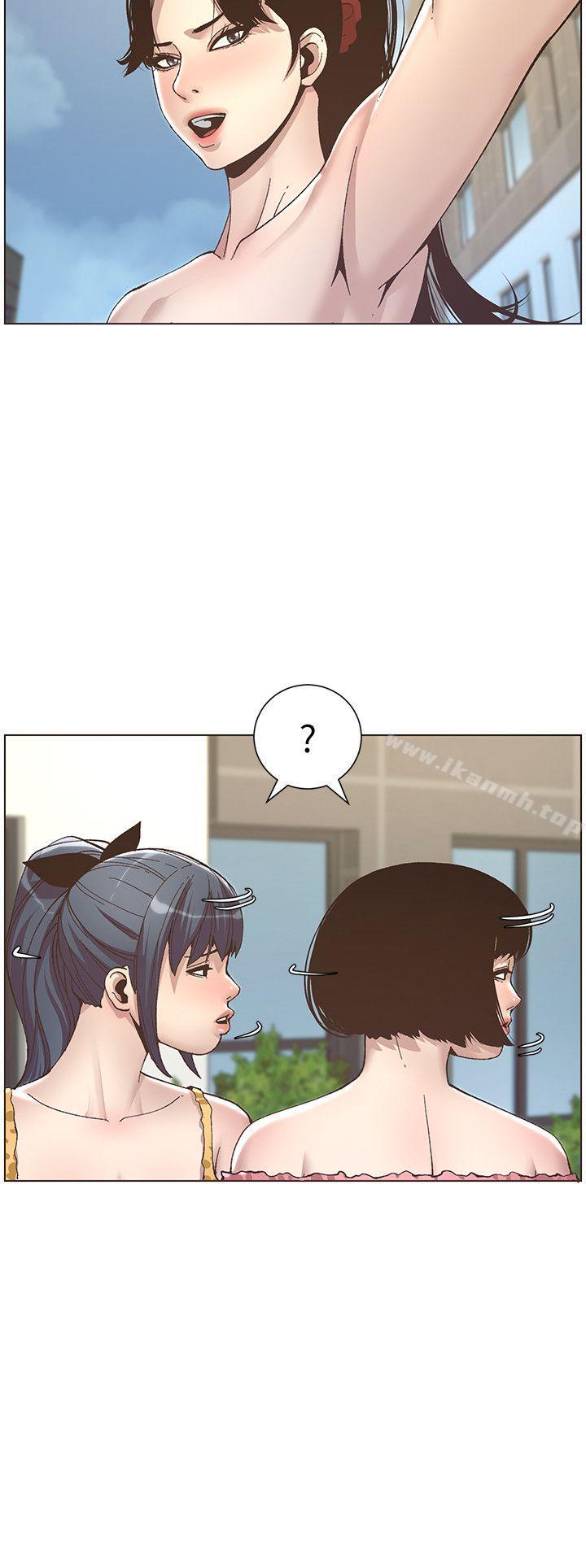 《姊妹與繼父》漫画 第9話-校園女神的嫉妒心