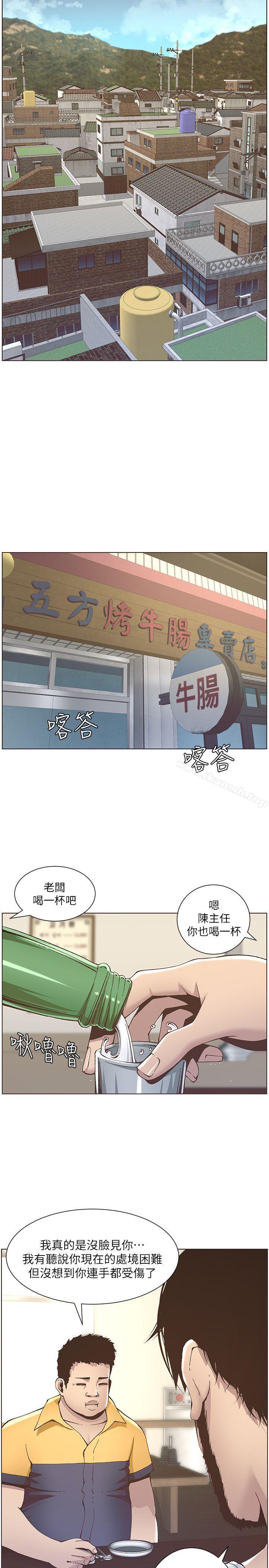 《姊妹與繼父》漫画 第10話-盯上妍希的人