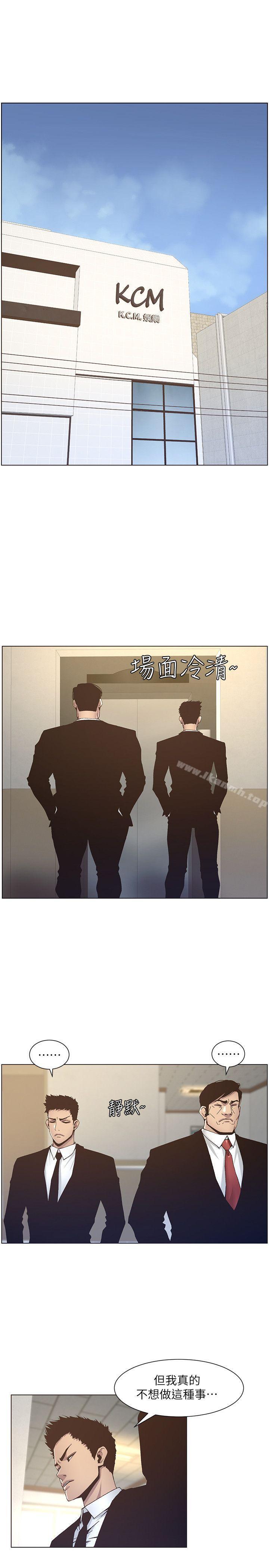 《姊妹與繼父》漫画 第12話-兩人在屋頂上的小密會