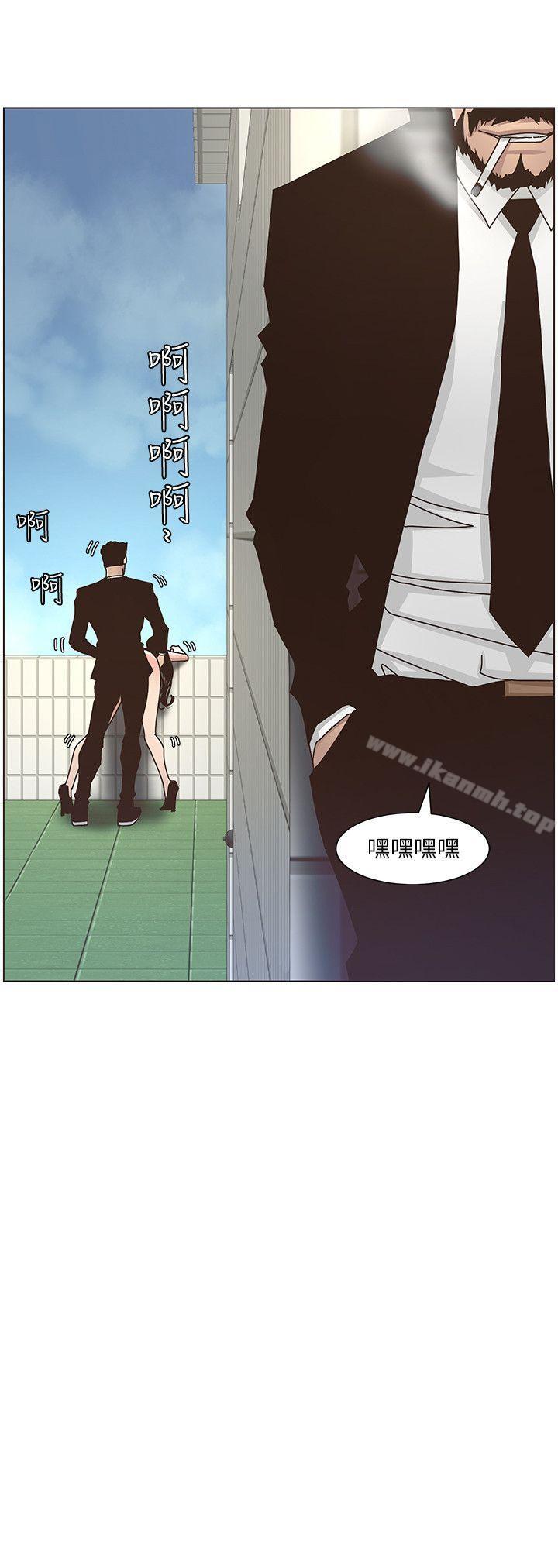 《姊妹與繼父》漫画 第13話-侍奉繼父