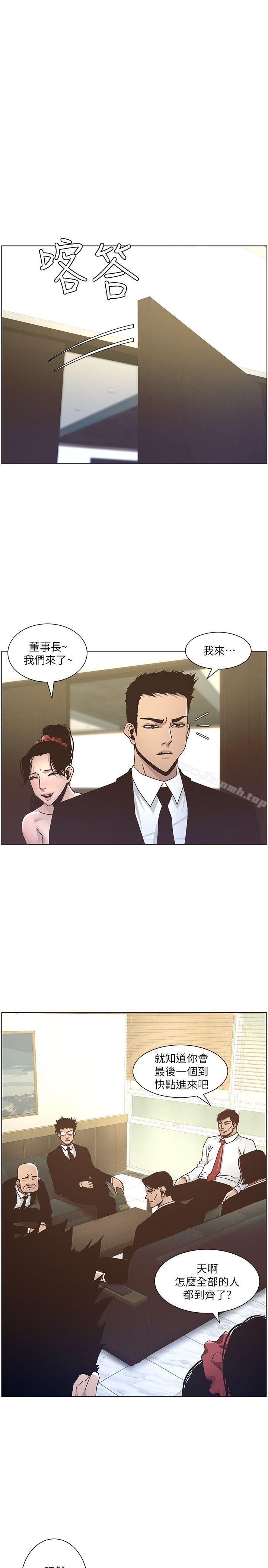 《姊妹與繼父》漫画 第13話-侍奉繼父