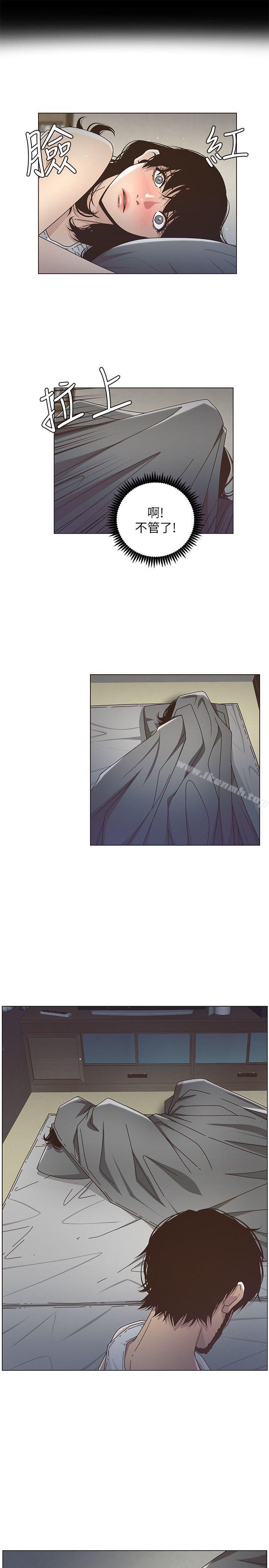 《姊妹與繼父》漫画 第14話-我也有感覺了…