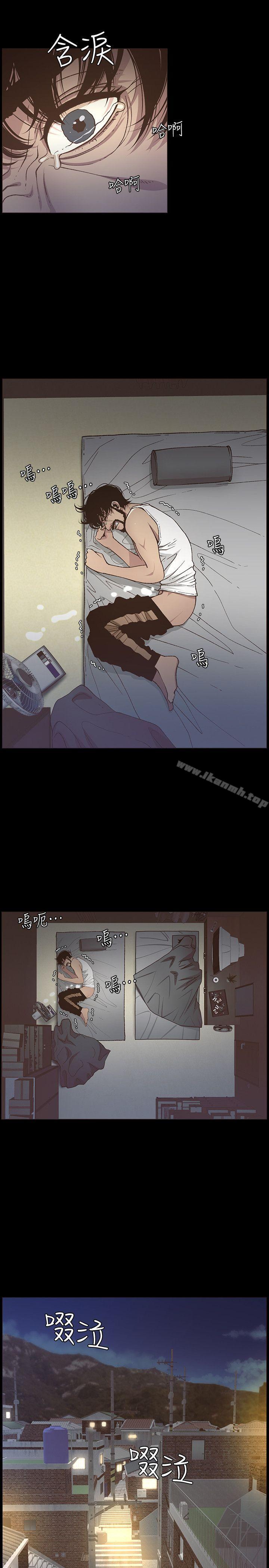 《姊妹與繼父》漫画 第16話-不可以射在裡面